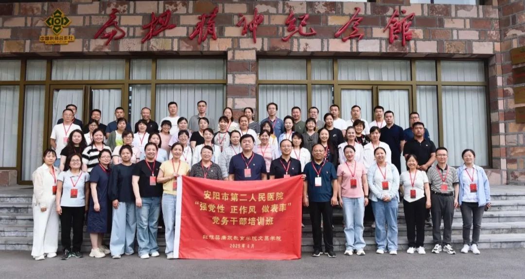 微信圖片_20250620143249.jpg