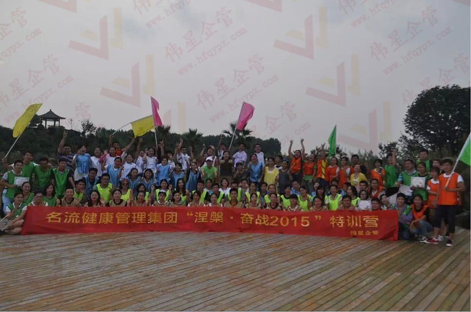 合肥銷售人員拓展訓(xùn)練