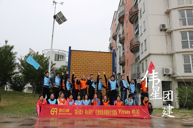 1631861140232629.jpg 合肥執(zhí)行力拓展訓(xùn)練.jpg